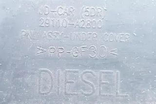 29110A2800 Декоративная крышка двигателя Hyundai i30 FD Арт e12035915, вид 2
