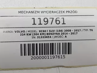 3397021530 31333454 1397220668 Механизм стеклоочистителя (трапеция дворников) Volvo XC60 1 Арт e12032939, вид 8