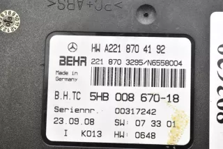 A2218704192 Блок управления двигателем Mercedes S W221 Арт e12029329, вид 8