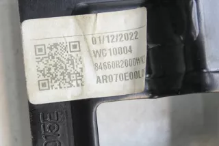 84660R2000WK2 Подлокотник Kia Sportage 5 Арт e12015196, вид 1
