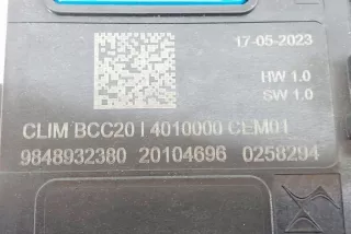 9848932380 Блок управления (другие) Opel Corsa F Арт e12003694, вид 1