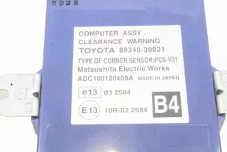 GRS19_, UZS19_, URS19_ 8934030021 Блок управления (другие) Lexus GS 3 Арт e12001119, вид 2