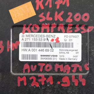 2711535391 A2711535391 Блок управления двигателем Mercedes SLK r171 Арт e11980111, вид 3