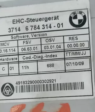 6784314-01 Блок управления (другие) BMW 5 E60/E61 Арт e11939577, вид 2
