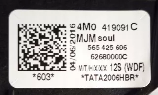 4M0419091C Руль Audi Q7 4M Арт e11935540, вид 12