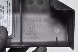 BG9T-14C256-HA 31314866 31314894 Блок предохранителей Volvo S80 2 Арт e11780770, вид 11