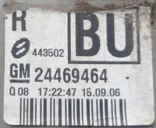 24469464 Фонарь задний правый Opel Vectra C  Арт e11708762, вид 3