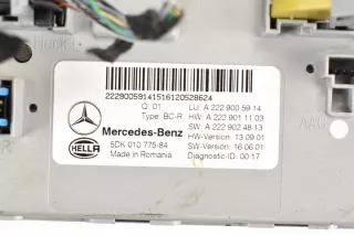 A2229005914 A2229011103 A2229024813 5DK010775-84 Блок предохранителей Mercedes C W205 Арт e11691651, вид 3