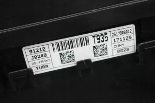 91212-J9240 91956-J9040 91212J9240 Блок предохранителей Hyundai Kona Арт e11669375, вид 3