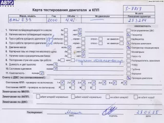 448S2, M62TUB44 Двигатель (ДВС) BMW 5 E39 Арт 54932561, вид 7