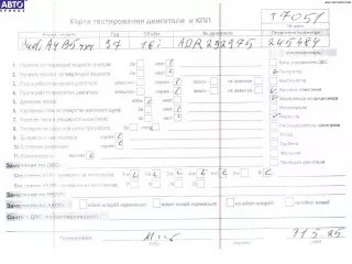 ADR Двигатель (ДВС) Audi A4 B5 Арт 54811888, вид 7