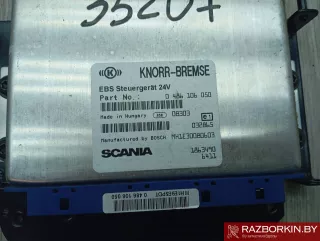 0486106050,1766305,2029183 0486106050 блок управления EBS Scania R-series Арт 37207, вид 2