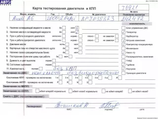 BPJ Двигатель (ДВС) Audi A6 C6 (S6,RS6) Арт 54550344, вид 6
