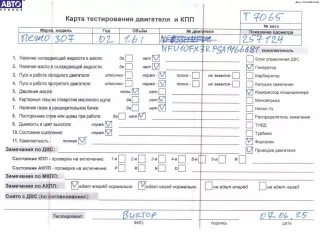 NFU, TU5JP4 Двигатель (ДВС) Peugeot 307 Арт 54950548, вид 8