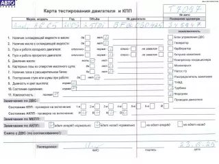 BFC Двигатель (ДВС) Audi A6 C5 (S6,RS6) Арт 54921777, вид 1