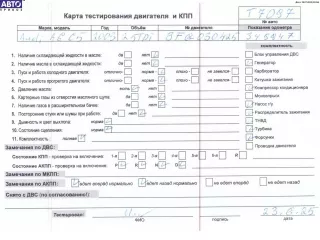 BFC Двигатель (ДВС) Audi A6 C5 (S6,RS6) Арт 54921777, вид 8