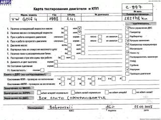 AKQ Двигатель (ДВС) Volkswagen Golf 4 Арт 54723498, вид 6
