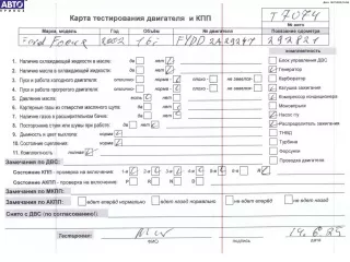 FYDD Двигатель (ДВС) Ford Focus 1 Арт 54921514, вид 7