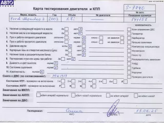 CGBA, CGBB Двигатель (ДВС) Ford Mondeo 3 Арт 54644808, вид 7