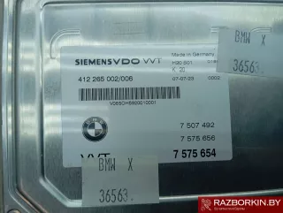 7575654,7507492,7575656 Блок управления VVT Valvetronic BMW X5 E70 Арт 37264, вид 4