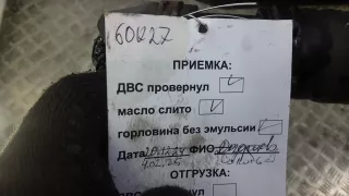 428PS,  4628396,  LR005684 Двигатель бензиновый Land Rover Range Rover Sport 1 4.2л Арт 6OK27BV01, вид 9