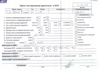 6FZ, EW7J4 Двигатель (ДВС) Citroen Xsara Picasso 1.8л i Арт 54755477, вид 8