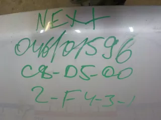 A21R238402012 Капот ГАЗ Газель next Арт 373269, вид 9
