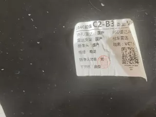 VA4050031BBB, VC7350031, 2 бампер мазда сх-50 (сх50 cx50 цх50 цх Mazda CX50 Арт 309068PM, вид 7
