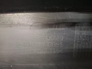 2804111DD01000, 2804111DD01, 8 Бампер хончи, хунцы хс5 Hongqi HS5 Арт 377629RM, вид 11