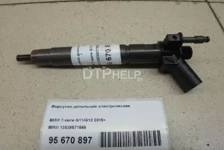 13538571565 Форсунка дизельная электрическая BMW 7 G11/G12 Арт AM95670897, вид 1