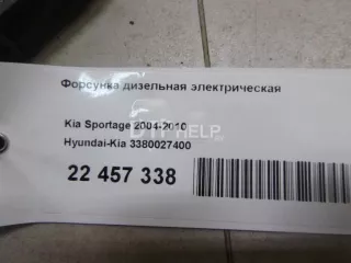3380027400 Форсунка дизельная электрическая Kia Sportage 2 Арт AM22457338, вид 1