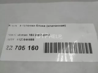 11127646555 Крышка головки блока (клапанная) MINI Cooper R56 Арт AM22705160, вид 12