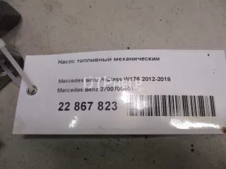 2700700501 ТНВД Mercedes B W246 Арт AM22867823, вид 1