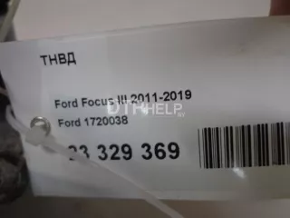1720038 ТНВД Ford Focus 3 Арт AM23329369, вид 11