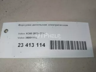 36001113 Форсунка дизельная электрическая Volvo XC70 3 Арт AM23413114, вид 11