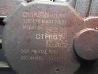 NE14T0010030 Заслонка дроссельная электрическая Changan CS 35 Арт AM41109800, вид 4