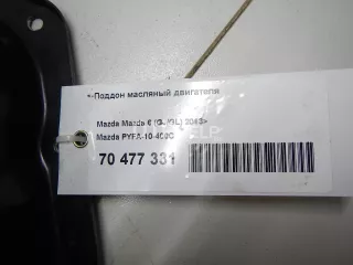 PYFA10400C Поддон масляный двигателя Mazda CX-5 1 Арт AM70477331, вид 5