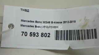 2700700501 ТНВД Mercedes B W246 Арт AM70593802, вид 10