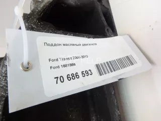 1681566 Поддон масляный двигателя Ford Transit 3 restailing Арт AM70686593, вид 7