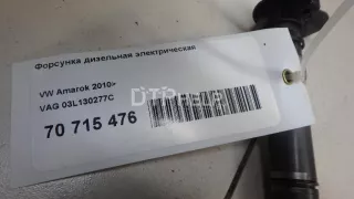 03L130277C Форсунка дизельная электрическая Volkswagen Transporter T5 Арт AM70715476, вид 2