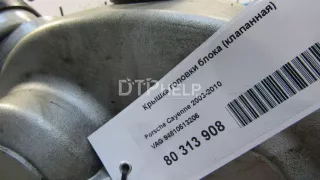 94810513206 Крышка головки блока (клапанная) Porsche Cayenne 955 Арт AM80313908, вид 8