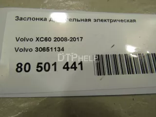 30651134 Заслонка дроссельная электрическая Volvo S80 2 Арт AM80501441, вид 5