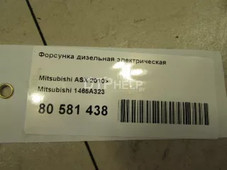 1465A323 Форсунка дизельная электрическая Mitsubishi ASX Арт AM80581438, вид 6