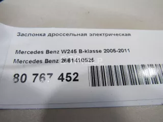 2661410525 Заслонка дроссельная электрическая Mercedes C W204 Арт AM80767452, вид 6