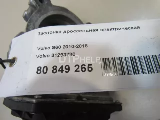31293736 Заслонка дроссельная электрическая Volvo S80 2 Арт AM80849265, вид 8