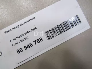 1329252 Коллектор выпускной Ford Fusion 1 Арт AM80946788, вид 11