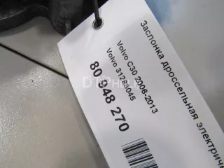 31293045 Заслонка дроссельная электрическая Volvo S40 2 Арт AM80948270, вид 7