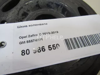 55574771 Шкив коленвала Chevrolet Cruze J300 Арт AM80986550, вид 7