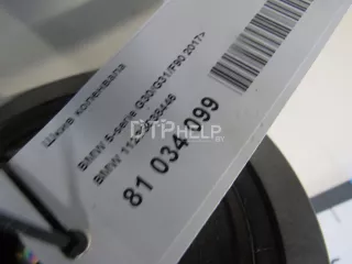 11238638446 Шкив коленвала BMW 1 F20/F21 Арт AM81034099, вид 7