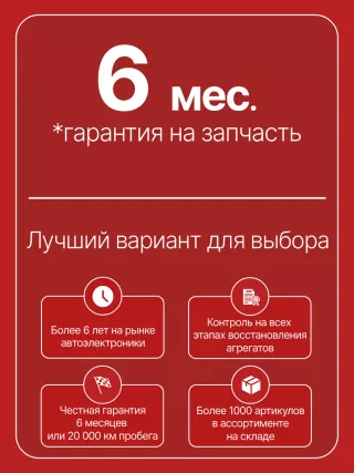 S0062PR,0001106001,0001106002,0001107007,0001107008,0001110116,0001112003,0001112004,0001112039,0001113011,0001114005,0001114006,0001114012,0001208416,0001208417,0001208418,0001208419,0001211257,0001211258,0986012590,0986012598,0986012600,0986018200,9000042057,9000692050,B001110116,B001181007,111059,CST10121AS,CST10133AS,HCP1260,HCP8290,CS294,S114553,STB0294BA,STB0294RD,STB0294US,STB0294ZL,STB9294RD,STB9294RN,STV0294BW,STV0294RD,STV0294WL,STV8294BA,STV9294RD,LRS558,LRS560,NSB136,063720796010,MSR489,STB0294RB,STB0294WAADU9356,ADU9357,AUU1233,AUU1237,GEU4491,GEU4492,GEU4539,GNU4491,GNU4492,GNU4538,GNU4539,GXE4491,GXE4492,GXE4538,GXE4539,STR2016,0175911023B,020911023LX,432605,432656,433266,436019,436022,436039,D7ES7,D9E111,D9E140,ND141,037911023,055911023E,055911023F,055911023FX,055911023H,055911023HX,055911023J,055911023JX,055911023K,055911023KX,055911023L,055911023M Стартер Audi A3 8L Арт CS294RG-23, вид 8